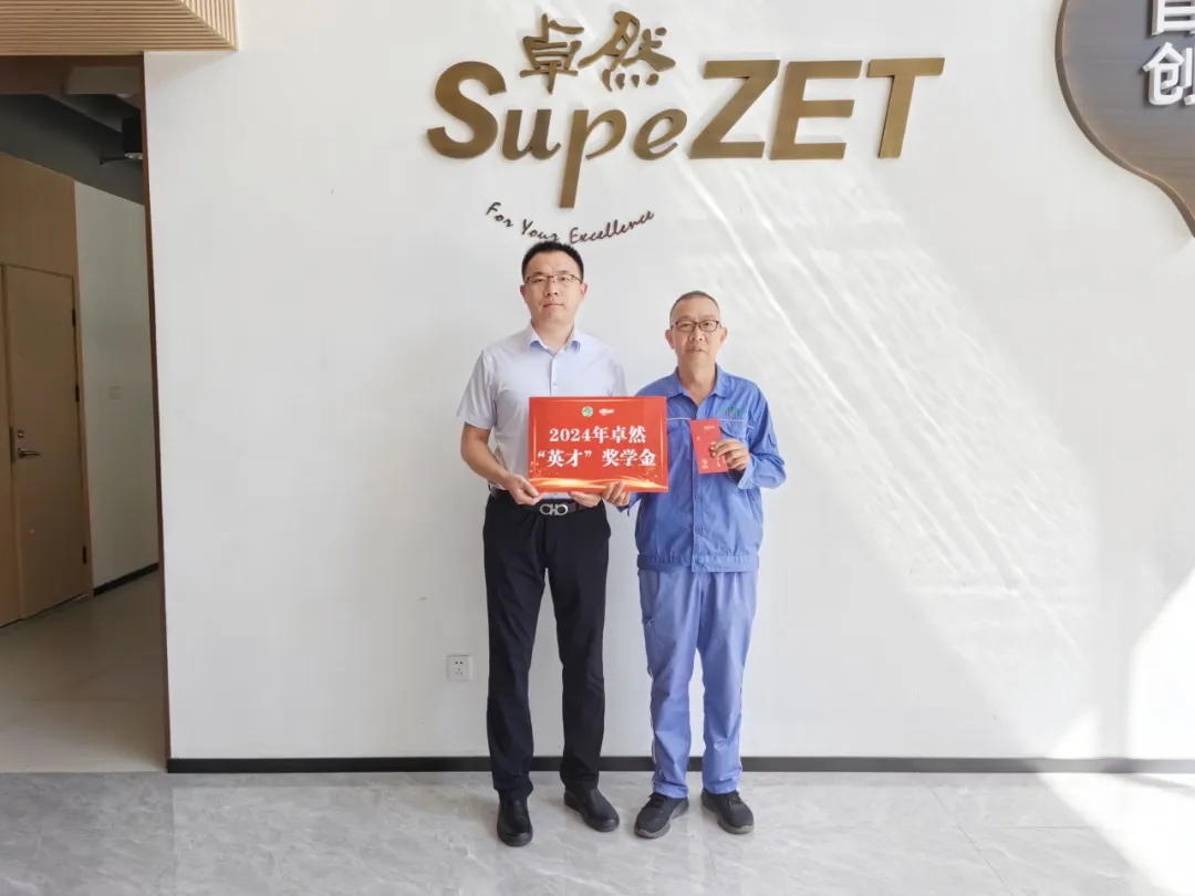 同心同向 造炬成阳 | 新宝会2024年第三季度动态速览 同心同向 造炬成阳 | 新宝会2024年第三季度动态速览